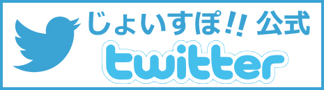 Twitter(PC)