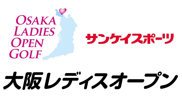 【本戦大会】サンケイスポーツ 2024 大阪レディスオープン