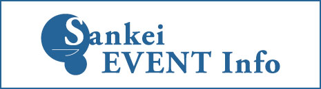 Sankei EVENT Info(PC)